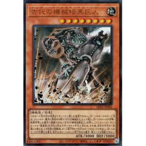 コナミデジタルエンタテインメント 遊戯王 第13期/LOCH-JP028 S：P