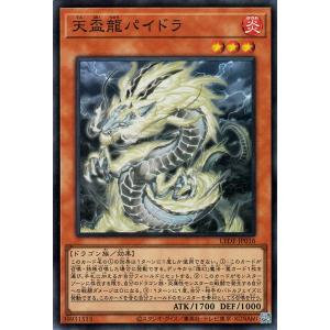 コナミデジタルエンタテインメント 遊戯王 DBJH-JP035 K9