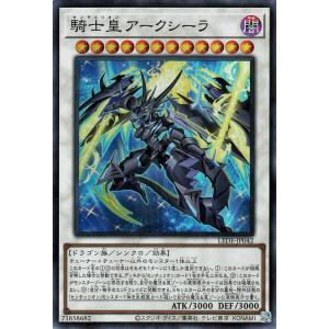 コナミデジタルエンタテインメント 遊戯王 PTDN-JP044