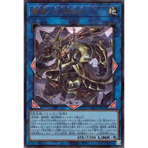 遊戯王オフィシャルカードゲーム デュエルモンスターズ アロマリリス