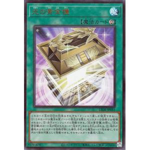 デュエル・マスターズ デュエルマスターズ 超ベスト / 超神星