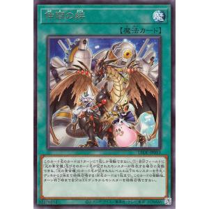 コナミデジタルエンタテインメント 遊戯王 ラッシュデュエル RD/5TH1