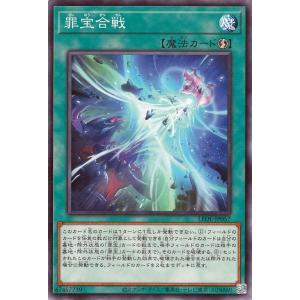 遊戯王OCG 黒魔術のカーテン & ガガガガゼロ・ゼロコール 2枚セット 遊戯】ガガガガール-ゼロゼロコール【シークレット/効果】LOCH-JP012