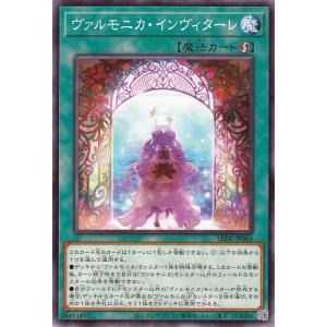 No.12 遊戯王 デュナミス・ヴァルキリア 遊戯王】デュナミス・ヴァルキリア | トレカ販売 - トレマ