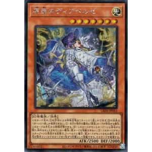 遊戯王オフィシャルカードゲーム デュエルモンスターズ 遊戯王カード