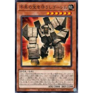 遊戯王オフィシャルカードゲーム デュエルモンスターズ 遊戯王