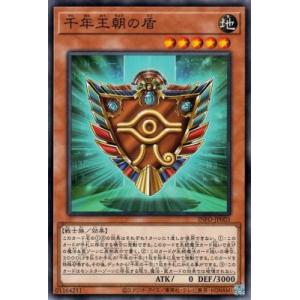 遊戯王 守護神 エクゾディア PSA 10 20th Amazon.co.jp: 遊戯王カード 守護神エクゾディア(シークレットレア