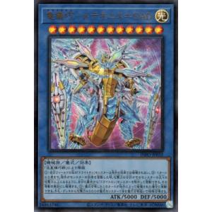 コナミデジタルエンタテインメント 遊戯王 第11期 KC01-JP041 ドラゴン