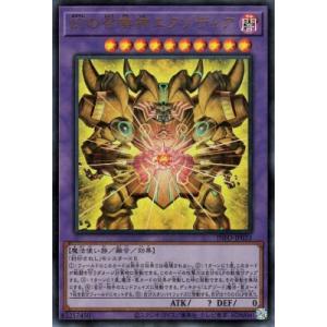 バンダイ 遊戯王 カードゲーム 封印されしエクゾディア No. 38 : ぽ