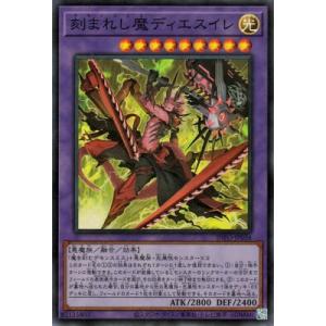 ラクリモーサ　スリーブ　100枚 遊戯王 ラクリモーサ スリーブ 100枚 遊戯王 デモンスミス