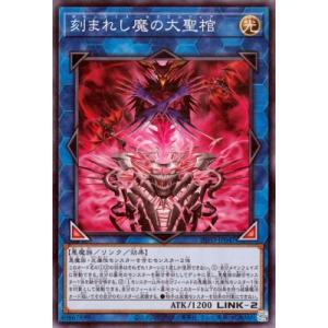 遊戯王オフィシャルカードゲーム デュエルモンスターズ 墓穴の