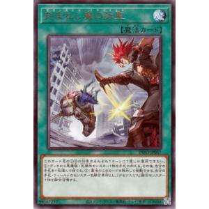 【遊戯王】墓穴の指名者【25th QCAC-JP015】 墓穴の指名者(老人)【シークレット】{QCAC-JP015}《魔法》
