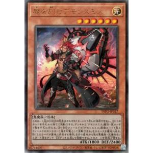 究極竜魔導師 QCSE QCDB-JP001 QCSE 究極竜魔導師 買取 | [QCDB] QUARTER CENTURY DUELIST BOX
