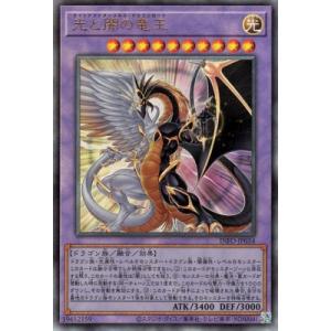 遊戯王 ラッシュデュエル RD/KP24-JP028 マッドレア・アメロ (日本語版