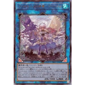コナミデジタルエンタテインメント 遊戯王ラッシュデュエル RD/ORP4