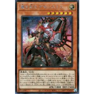 遊戯王オフィシャルカードゲーム デュエルモンスターズ 遊戯王