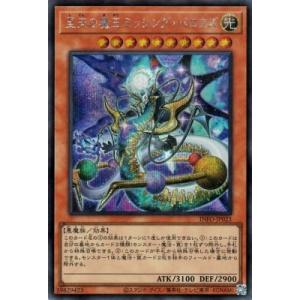 コナミデジタルエンタテインメント 遊戯王 STSP-JP005 幻惑の見習い