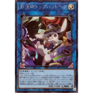 遊戯王 RA04-EN072 厄災の星ティ・フォン (英語版 1st Edition