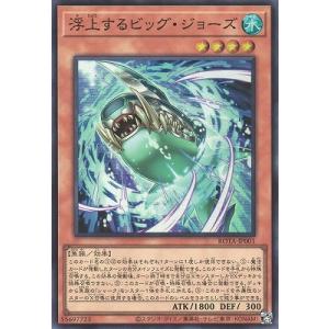 デジモン デジモンカードゲーム 【LM-2】【パラレル】BT8-038