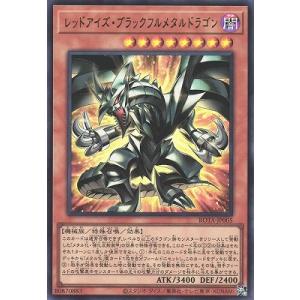 ドラゴンボールヒーローズ 第2弾 UR 孫悟飯：少年期 （H2-16 P