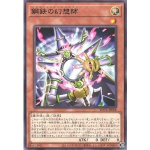 コナミデジタルエンタテインメント 遊戯王 WCS 2019-JPP01 真紅眼の黒