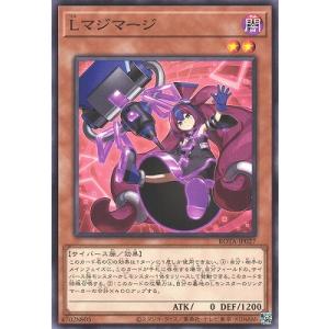 遊戯王 第12期/06弾/ROTA-JP027 Ｌマジマージ