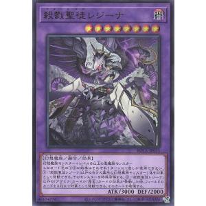 コナミデジタルエンタテインメント 遊戯王 25LP-JP001 黒魔女