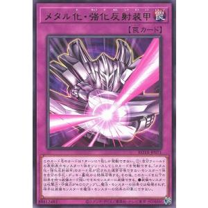 コナミデジタルエンタテインメント 遊戯王 第12期/06弾/ROTA コナミデジタルエンタテインメント 遊戯王 第12期/06弾/ROTA