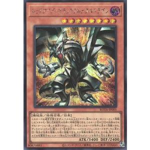 コナミデジタルエンタテインメント 遊戯王 第12期/06弾/ROTA コナミデジタルエンタテインメント 遊戯王 第12期/06弾/ROTA