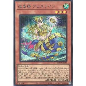 コナミデジタルエンタテインメント 遊戯王 第12期/06弾/ROTA-JP014