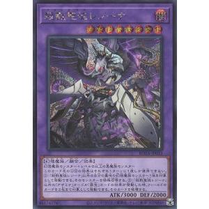 遊戯王　捕食植物ヴェルテ・アナコンダ　シークレット　PSA10 遊戯王 捕食植物ヴェルテ・アナコンダ シークレット PSA10
