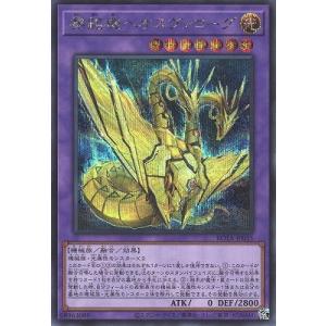 ブシロード カードファイト!! ヴァンガード D-BT13/003 焔天の装裂竜