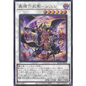 コナミデジタルエンタテインメント 遊戯王 第12期/06弾/ROTA-JP014