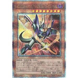 コナミデジタルエンタテインメント 遊戯王 第12期/06弾/ROTA-JP014