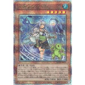 コナミデジタルエンタテインメント 遊戯王 第12期/06弾/ROTA-JP014