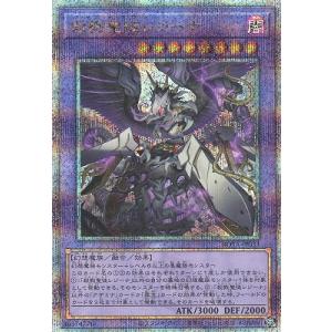 コナミデジタルエンタテインメント 遊戯王 第12期/06弾/ROTA-JP014