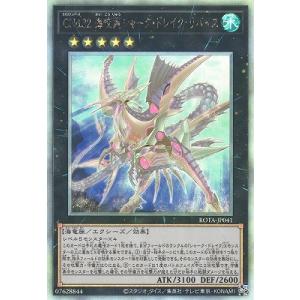 知念慶/鹿島アントラーズ】2025 Jリーグオフィシャルカード スペシャル