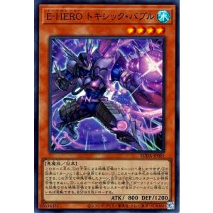 遊戯王 GP16-JP008 E・HERO シャイニング・フレア・ウィングマン