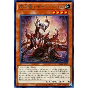 コナミデジタルエンタテインメント 遊戯王 第10期 LVP3-JP071