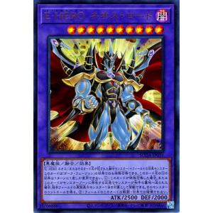 遊戯王 第12期/07弾/SUDA-JP031 Ｅ−ＨＥＲＯ ネオス・ロード【ウルトラレア】
