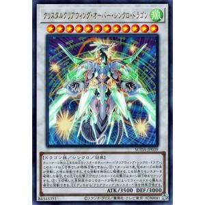 タカラトミー（TAKARA TOMY） デュエルマスターズ 超ブラック