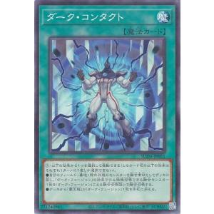 大木炭18 韓国版レリーフ　遊戯王OCG 대묘탄 18 SOD-KR001 コナミデジタルエンタテインメント 遊戯王 SOD-JP001 大木炭18 (レア