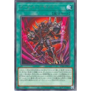 コナミデジタルエンタテインメント 遊戯王 307-010 混沌の黒魔術師