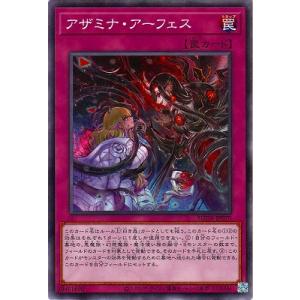 遊戯王オフィシャルカードゲーム デュエルモンスターズ ウィッチ