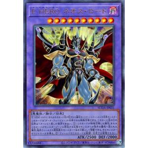 遊戯王 第12期/07弾/SUDA-JP031 Ｅ−ＨＥＲＯ ネオス・ロード【アルティメットレア】