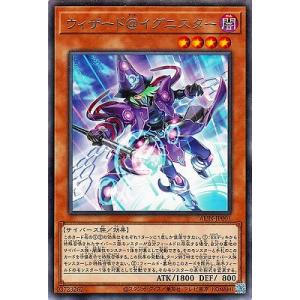 遊戯王 第12期/08弾/ALIN-JP001 ウィザード＠イグニスター R