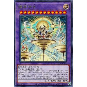 遊戯王 第12期/08弾/ALIN-JP035 贖罪神女 R