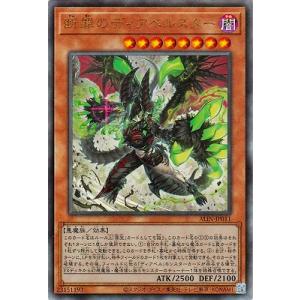 魔術師の弟子ブラックマジシャンガール　クォーターセンチュリーシークレット 未開封)ブラックマジシャンガール【クォーターセンチュリー