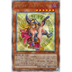 遊戯王 第12期/08弾/ALIN-JP004 魔術師の弟子−ブラック・マジシャン・ガール【クォータ...