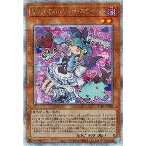 遊戯王 第12期/08弾/ALIN-JP028 Ｌｉｖｅ☆Ｔｗｉｎ リィラ・スウィート【クォーターセ...